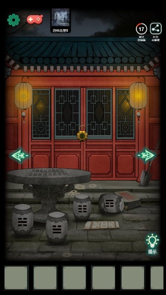 纸人绣花鞋v1.0.4截图3