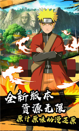 火之意志ol免费版v1.5截图1