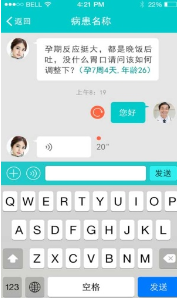 妈咪分官网版vV2.1.3截图2