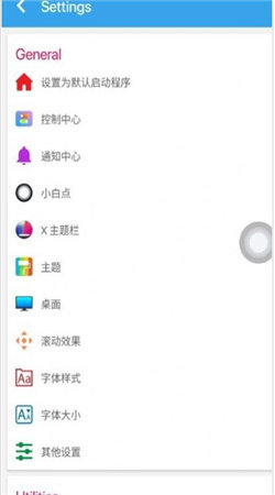 杰克主题库v9.7截图1
