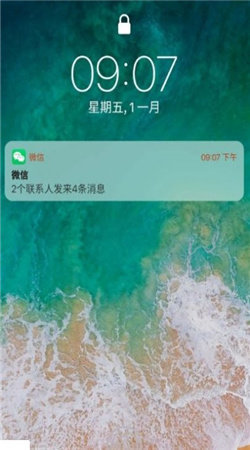 杰克主题库v9.7截图3