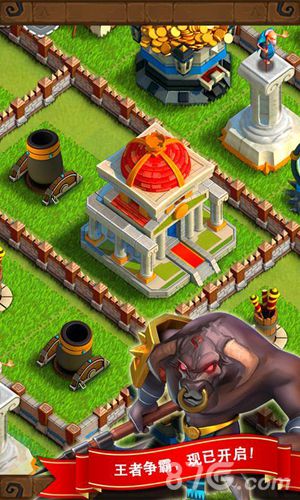 全民争霸官网版v1.5截图3