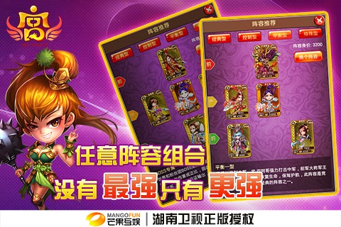 宫官网版v1.5截图2