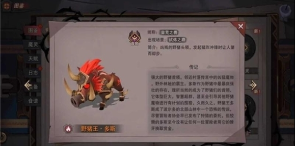 塞勒特大陆官网版v1.06.04截图1