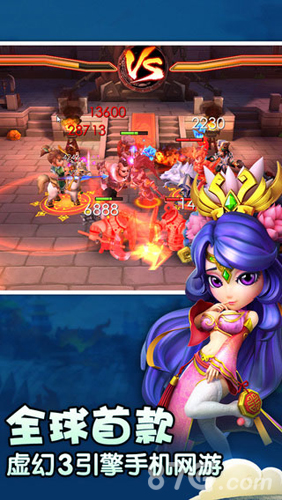 萌将冲冲冲v1.5截图3