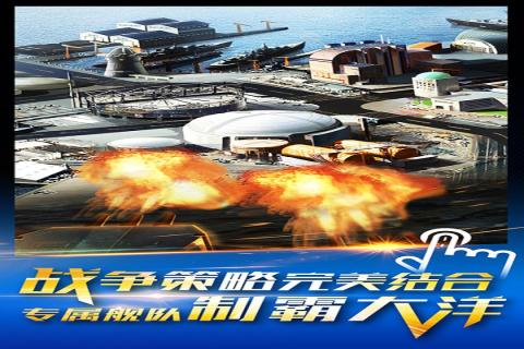 钢铁荣耀v1.4截图5