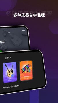 音乐CP官网版v6.4.3截图2