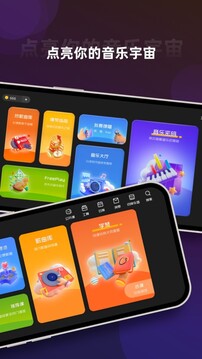 音乐CP官网版v6.4.3截图5