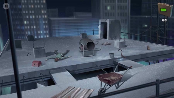 死无对证v3.8截图1