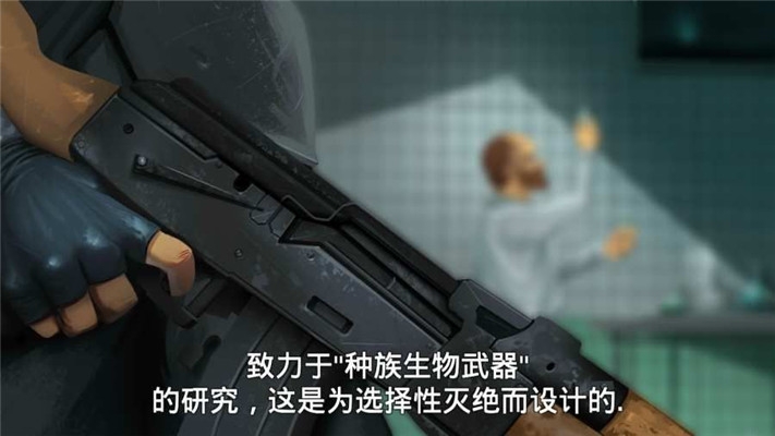死无对证v3.8截图2