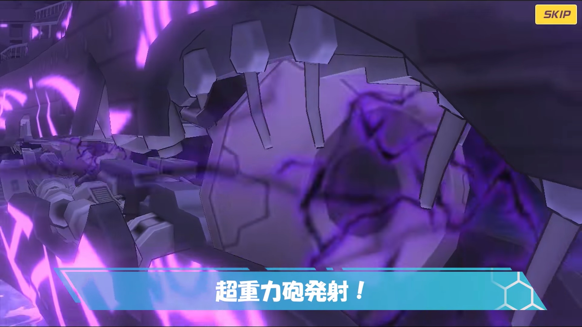 苍蓝钢铁的琶音Re：Birth官网版v1.5截图1