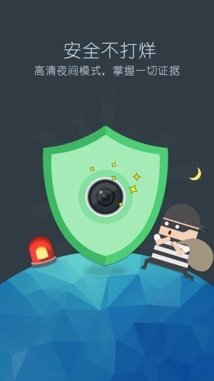 翼眼手机看店手机版v3.1.9截图2