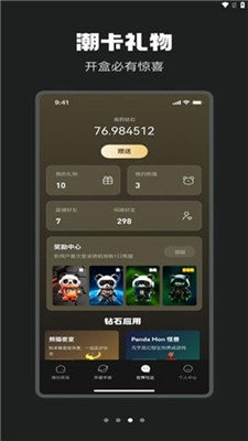 星潮宇宙安卓版v1.0.2截图1