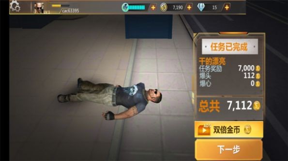 狙击手前线v2.5截图1