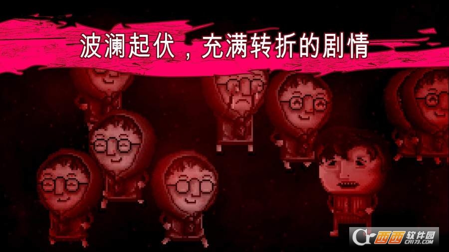 扣押豪华v1.5截图2