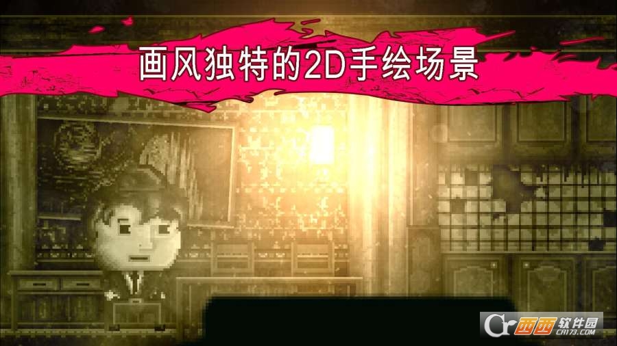 扣押豪华v1.5截图3