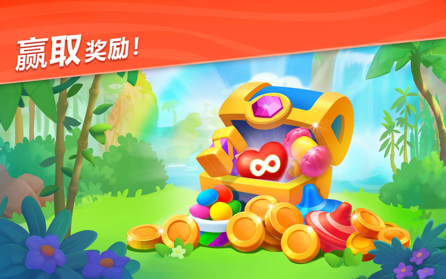 妙趣动物园v1.5截图2