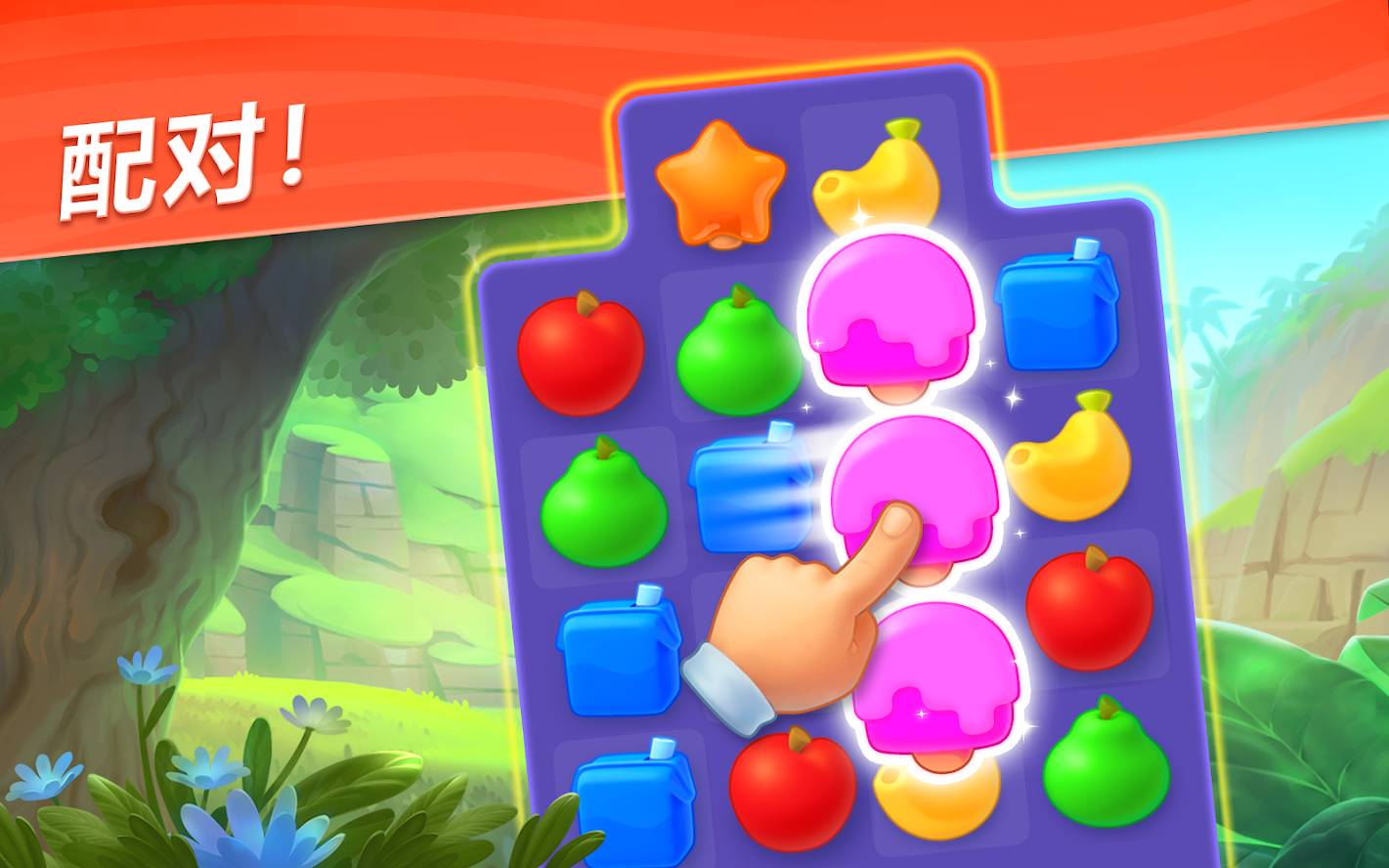 妙趣动物园v1.5截图4