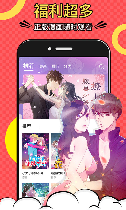 奈美漫画v2.30.03截图3