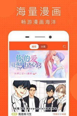 mimei漫画无广告v4.1.23截图1