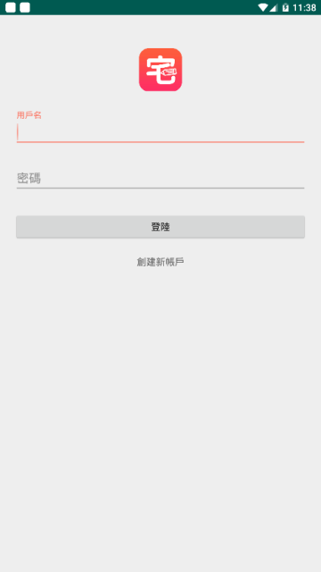 宅乐漫画钻石入口界面v4.1.24截图2