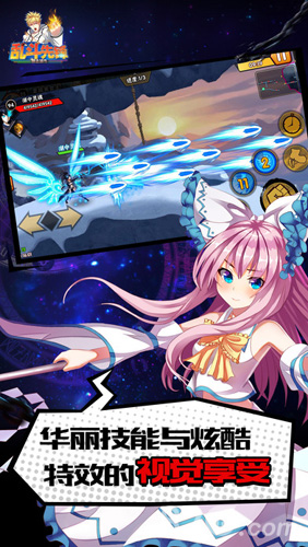 乱斗先锋v1.5截图4