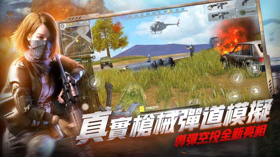 绝望之地安卓版v1.4截图3