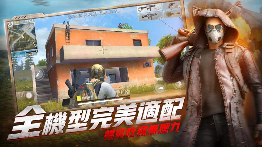 绝望之地安卓版v1.4截图4