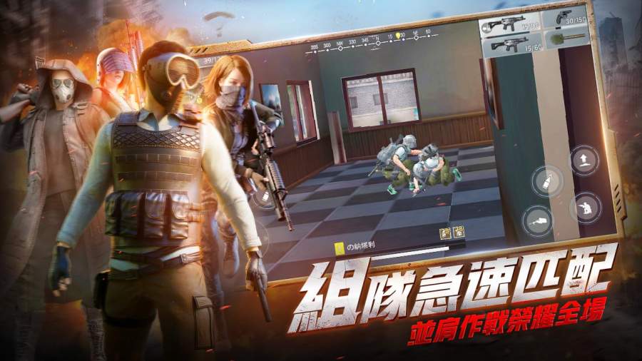 绝望之地安卓版v1.4截图5