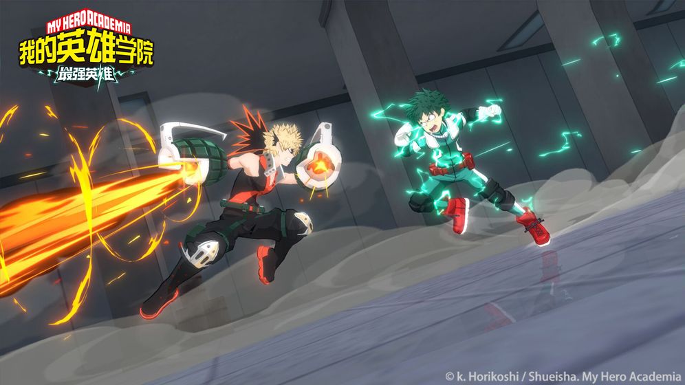 我的英雄学院：最强英雄v1.5截图4