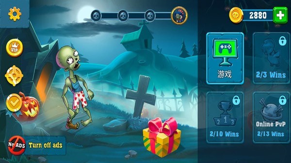 僵尸与人类弓箭大师v1.9.22截图1