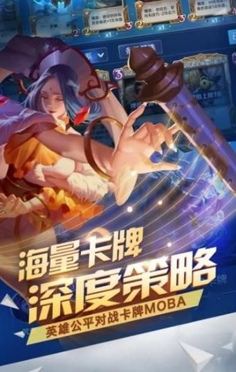 战鼓高歌安卓版v1.4截图1