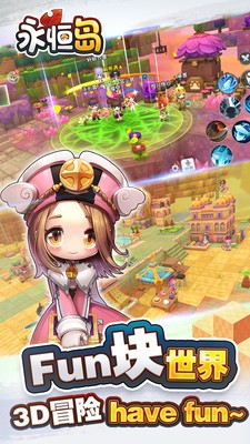 永恒岛手机版v1.5截图3