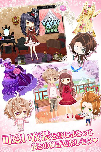 枕男子~美梦延续~v1.5截图2