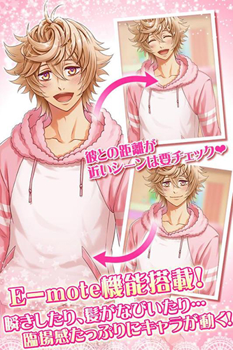 枕男子~美梦延续~v1.5截图3