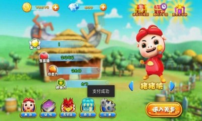 猪猪侠之百变英雄v1.4截图1