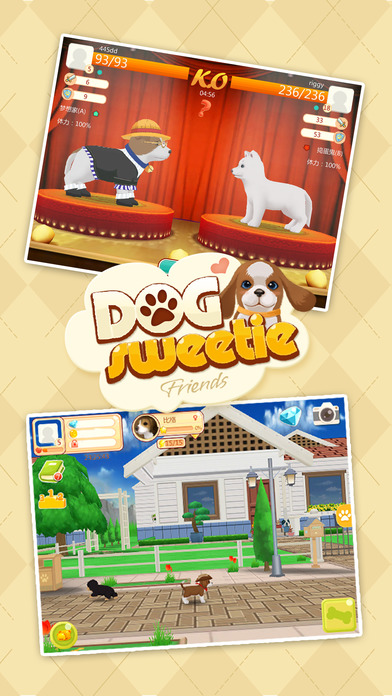 心动小狗:伙伴手机版v1.5截图3