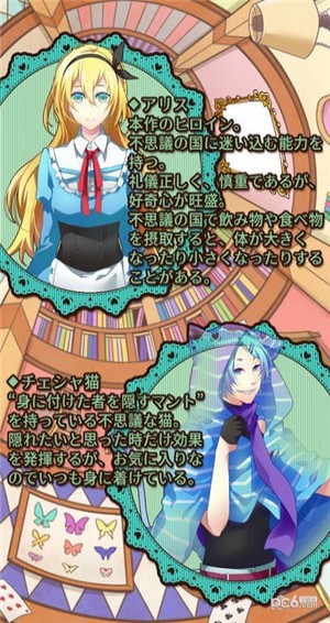 爱丽丝与仙境里的猫手机版v1.5截图1