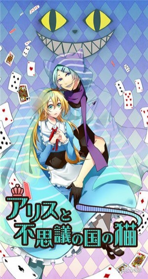 爱丽丝与仙境里的猫手机版v1.5截图3