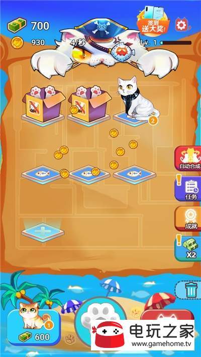 嗨喵喵抽手机手机版v5.1.13截图1