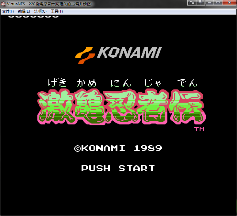 忍者神龟：激龟忍者传v1.5截图1