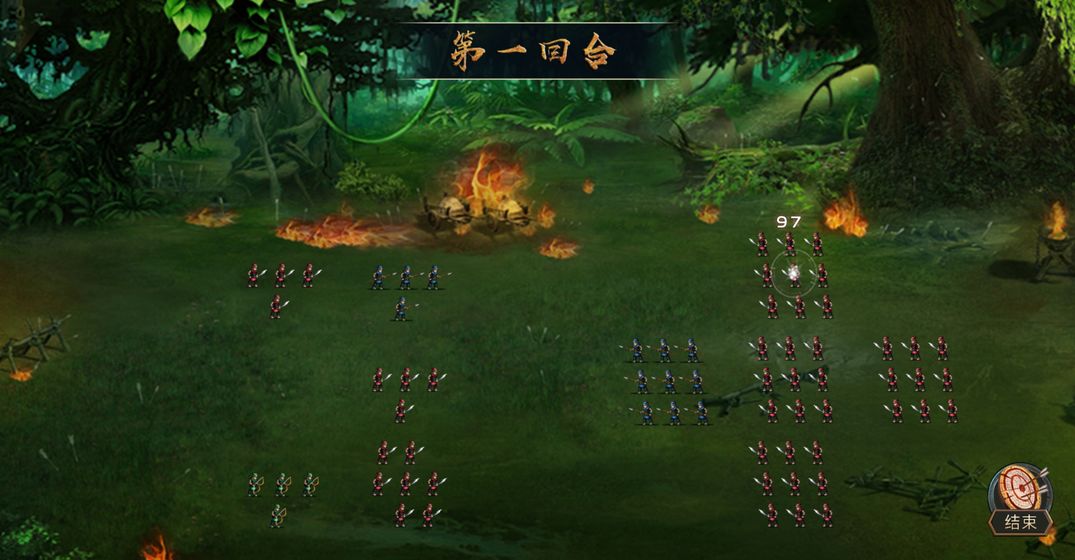 筑梦三国安卓版v1.5截图3