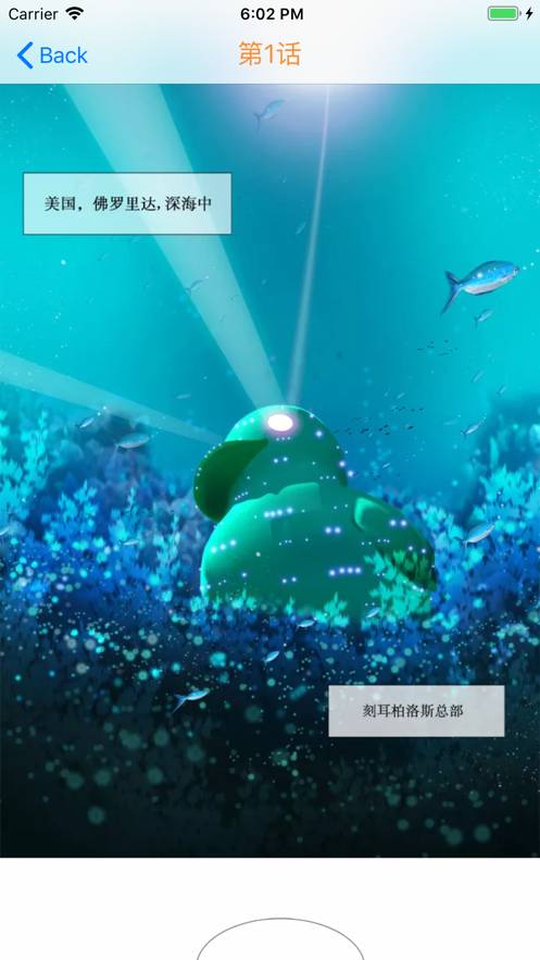 猫扑漫画appv1.0.5截图3