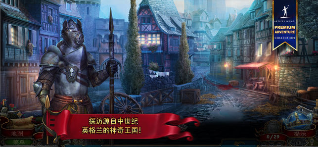 造王者：王的崛起安卓版v1.5截图4