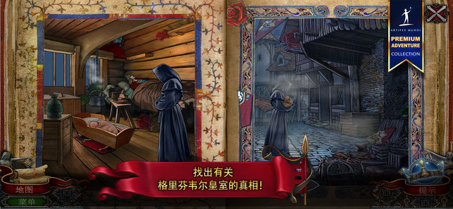 造王者：王的崛起安卓版v1.5截图5