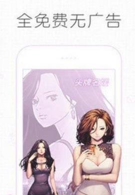 痒痒漫画安卓版v1.3截图2