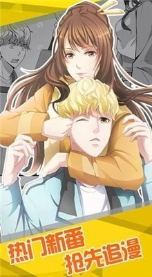 韩雅漫画手机v1.0.3截图1