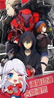 韩雅漫画手机v1.0.3截图2