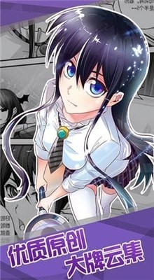 韩雅漫画手机v1.0.3截图3