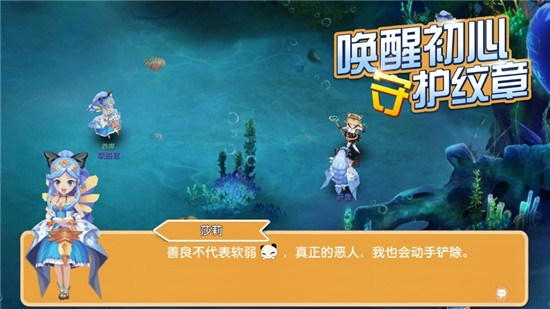 誓约纹章手机版v1.5截图1